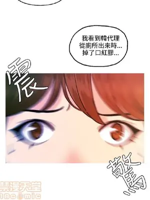 淫stagram 1-14話[完結]_00362