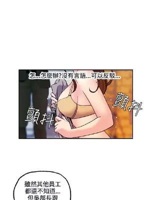 淫stagram 1-14話[完結]_00363