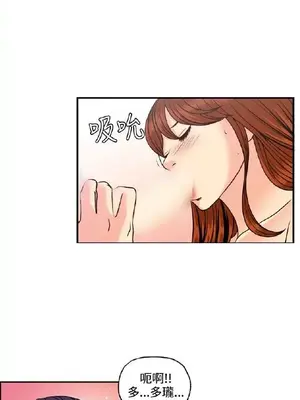 淫stagram 1-14話[完結]_00368