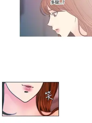 淫stagram 1-14話[完結]_00373