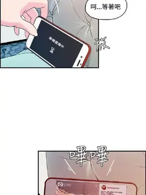 淫stagram 1-14話[完結]_00376