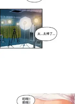 淫stagram 1-14話[完結]_00380