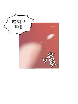 淫stagram 1-14話[完結]_00384