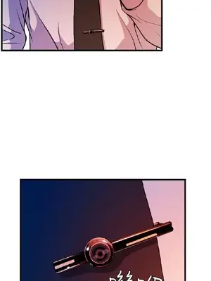 淫stagram 1-14話[完結]_00386