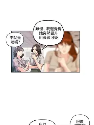 淫stagram 1-14話[完結]_00390