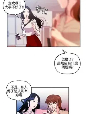 淫stagram 1-14話[完結]_00391