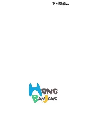 淫stagram 1-14話[完結]_00392