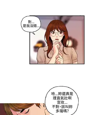 淫stagram 1-14話[完結]_00398