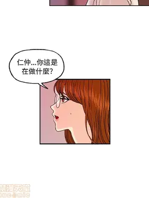 淫stagram 1-14話[完結]_00400