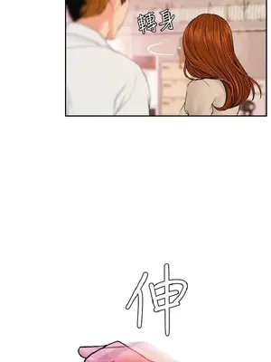 淫stagram 1-14話[完結]_00401