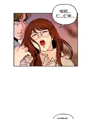 淫stagram 1-14話[完結]_00402