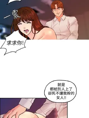 淫stagram 1-14話[完結]_00406