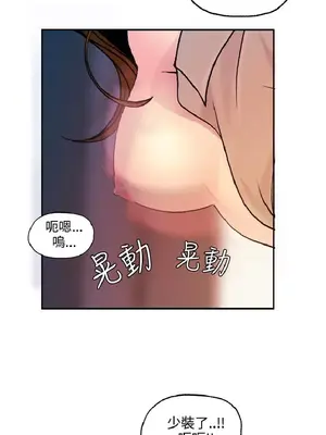 淫stagram 1-14話[完結]_00407