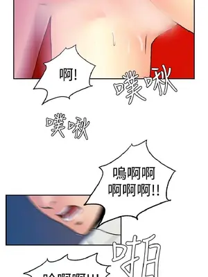 淫stagram 1-14話[完結]_00408