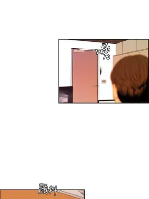 淫stagram 1-14話[完結]_00417