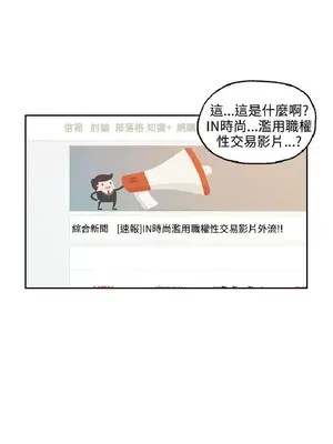 淫stagram 1-14話[完結]_00422