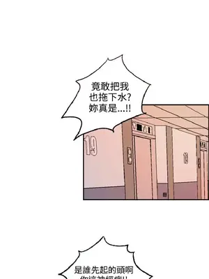 淫stagram 1-14話[完結]_00425