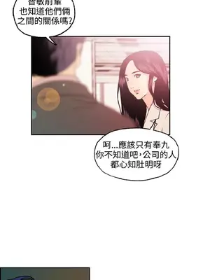 淫stagram 1-14話[完結]_00428