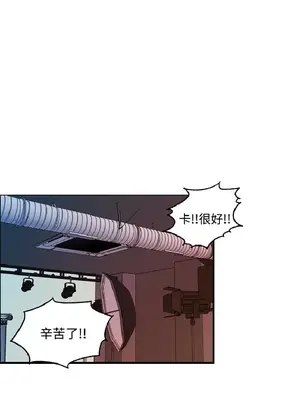 淫stagram 1-14話[完結]_00433