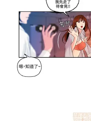 淫stagram 1-14話[完結]_00435