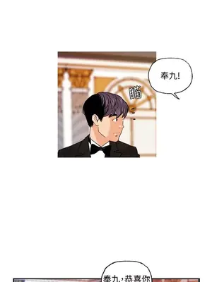 淫stagram 1-14話[完結]_00437