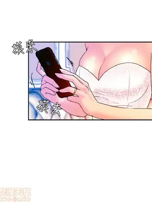 淫stagram 1-14話[完結]_00439