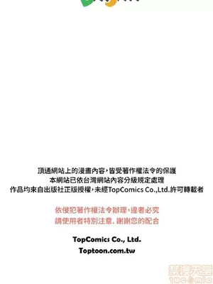 淫stagram 1-14話[完結]_00442