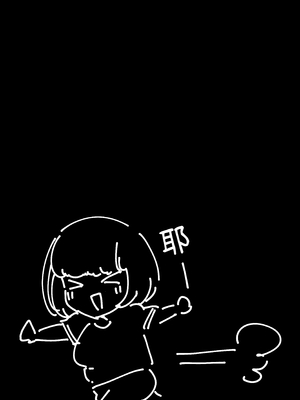 [田貸魔]FANBOXまとめVol.01~02 ~ハメられ大好きビッチちゃん~|FANBOX合集 超喜歡被幹的小婊子EXTRA！1-2 ～本小姐專用的肉棒育成計劃~ [中国翻訳]_107