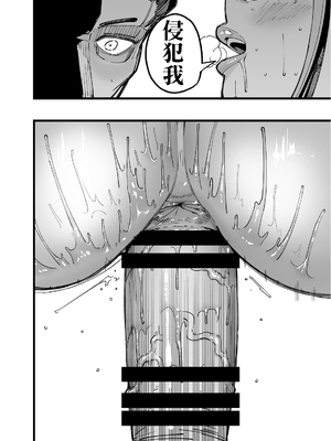 [田貸魔]ハメられ大好きビッチちゃん+温泉旅行編、FANBOXまとめ番外編 [中国翻訳][疏碼]_015