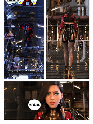 [G9MPcomics] Daireiger V chapter 5 [心海汉化组]_Page_341