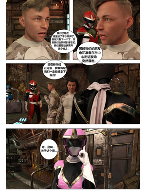 [G9MPcomics] Daireiger V chapter 5 [心海汉化组]_Page_358