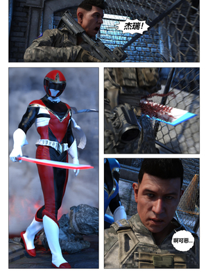 [G9MPcomics] Daireiger V chapter 5 [心海汉化组]_Page_361