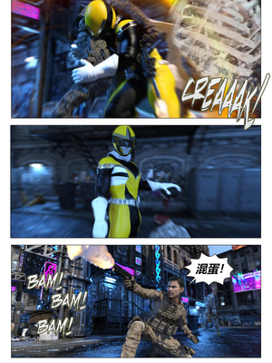 [G9MPcomics] Daireiger V chapter 5 [心海汉化组]_Page_363