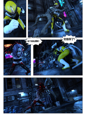[G9MPcomics] Daireiger V chapter 5 [心海汉化组]_Page_364