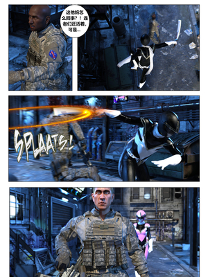 [G9MPcomics] Daireiger V chapter 5 [心海汉化组]_Page_365