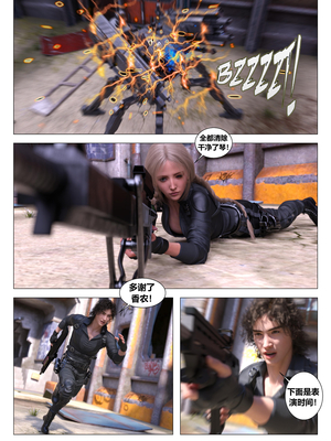 [G9MPcomics] Daireiger V chapter 5 [心海汉化组]_Page_391