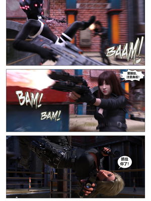 [G9MPcomics] Daireiger V chapter 5 [心海汉化组]_Page_392
