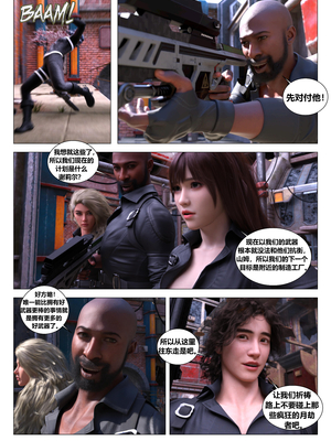 [G9MPcomics] Daireiger V chapter 5 [心海汉化组]_Page_393