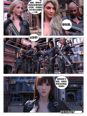 [G9MPcomics] Daireiger V chapter 5 [心海汉化组]_Page_394