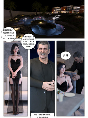 [G9MPcomics] Daireiger V chapter 5 [心海汉化组]_Page_015