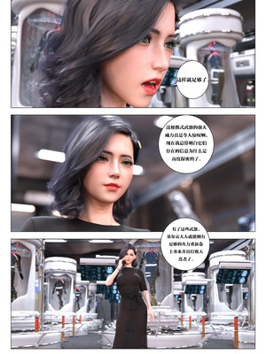 [G9MPcomics] Daireiger V chapter 5 [心海汉化组]_Page_024