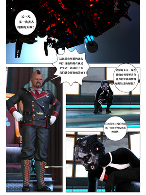 [G9MPcomics] Daireiger V chapter 5 [心海汉化组]_Page_025