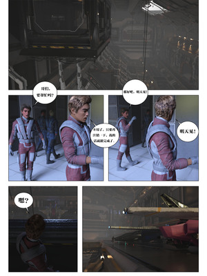 [G9MPcomics] Daireiger V chapter 5 [心海汉化组]_Page_031