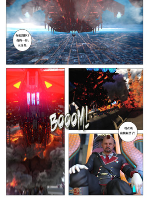 [G9MPcomics] Daireiger V chapter 5 [心海汉化组]_Page_038
