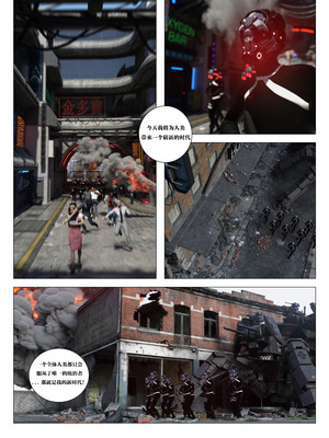 [G9MPcomics] Daireiger V chapter 5 [心海汉化组]_Page_039