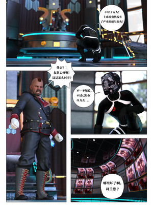 [G9MPcomics] Daireiger V chapter 5 [心海汉化组]_Page_041