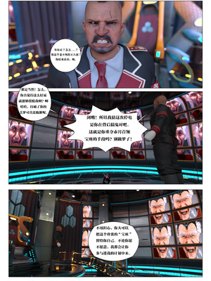 [G9MPcomics] Daireiger V chapter 5 [心海汉化组]_Page_042