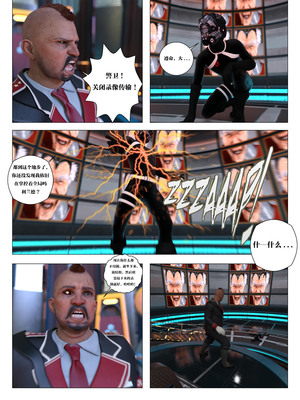 [G9MPcomics] Daireiger V chapter 5 [心海汉化组]_Page_043