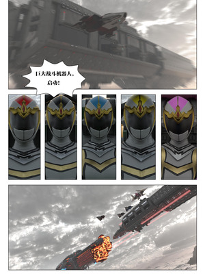 [G9MPcomics] Daireiger V chapter 5 [心海汉化组]_Page_046