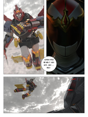 [G9MPcomics] Daireiger V chapter 5 [心海汉化组]_Page_048